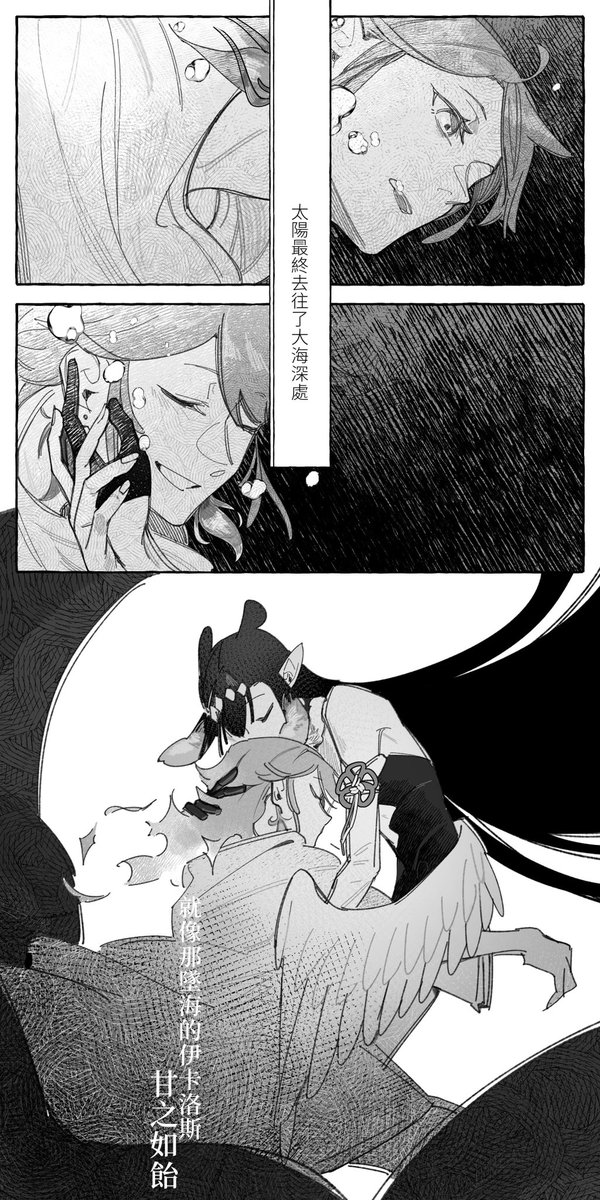 (③/④) 