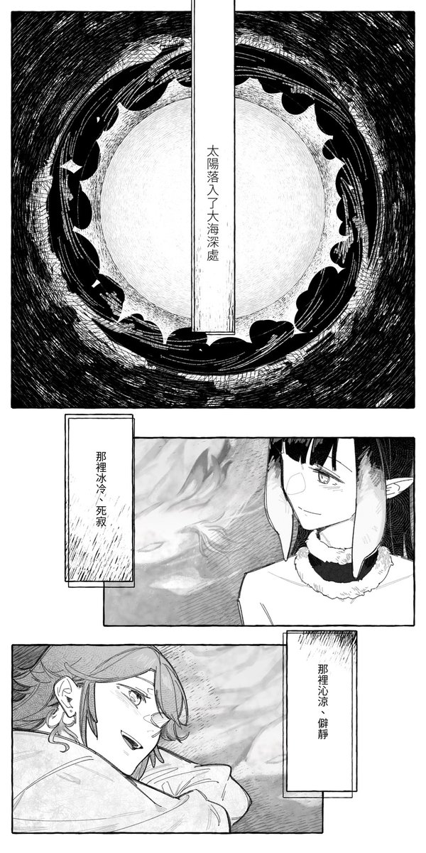 (③/④) 