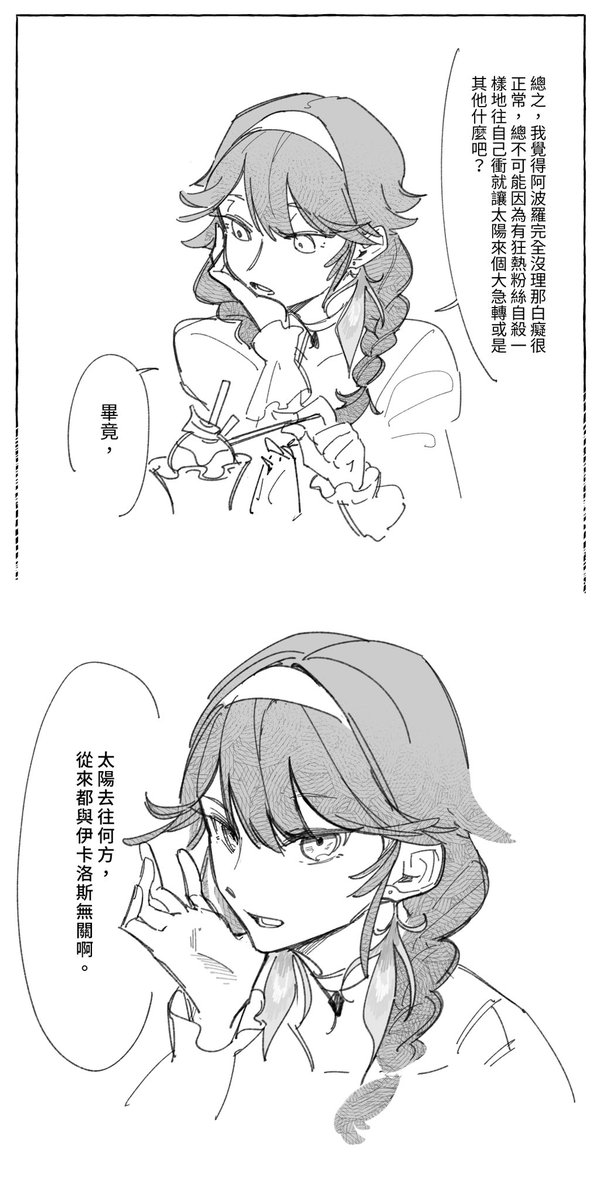 (③/④) 