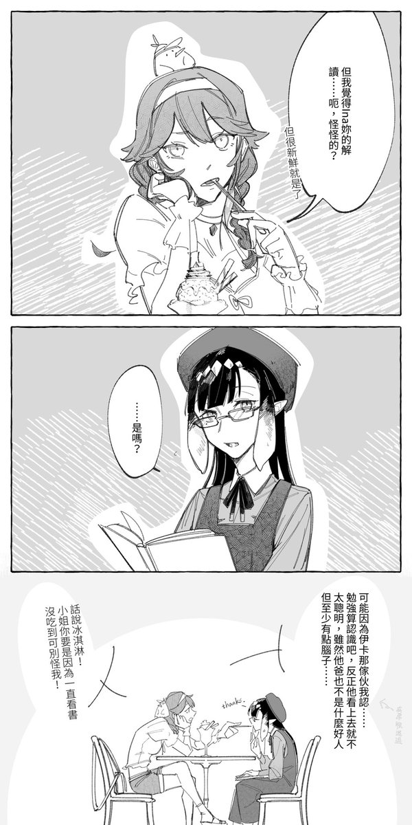 (③/④) 