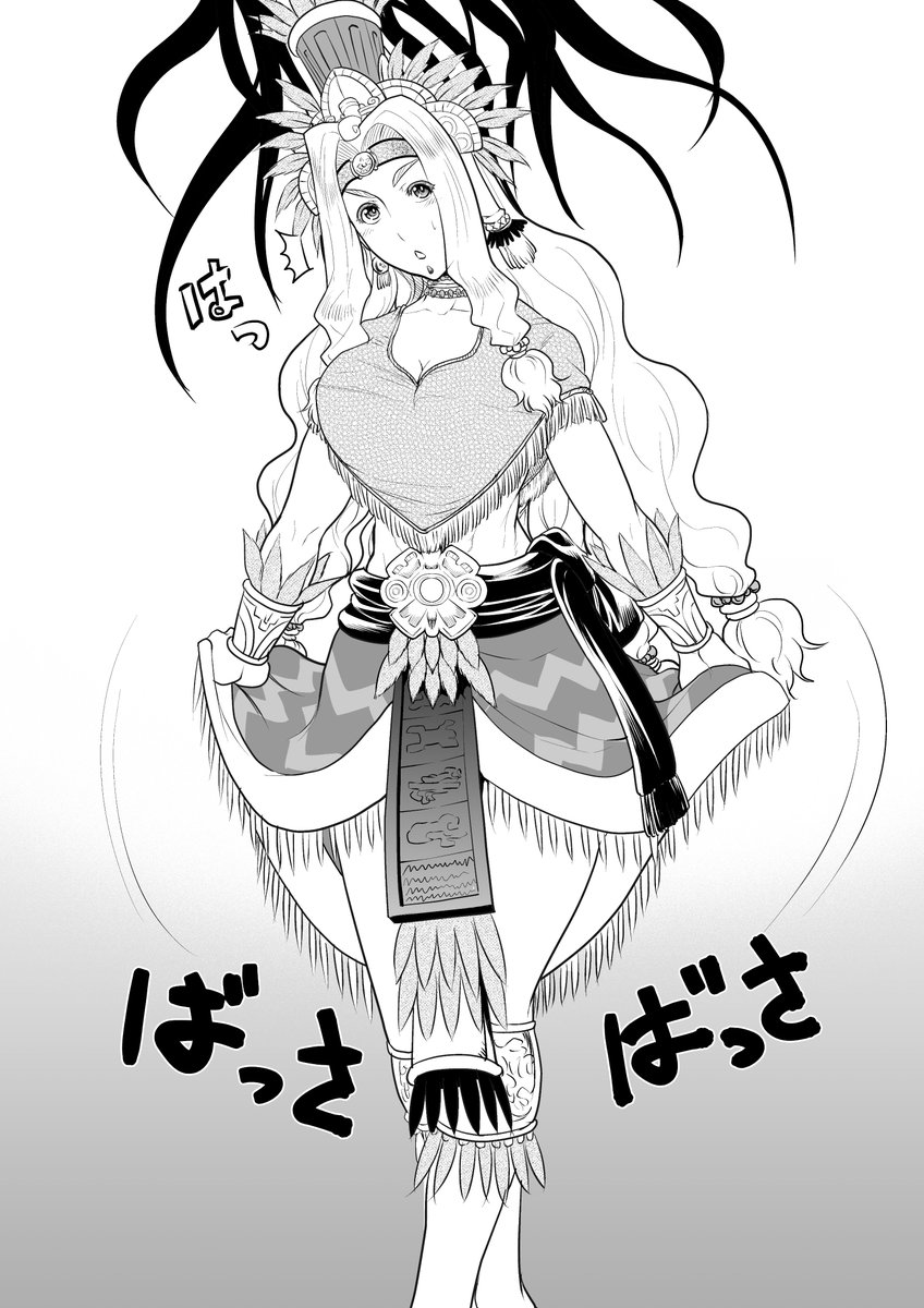 換気しているところを見られてしまう今日のお姉さん