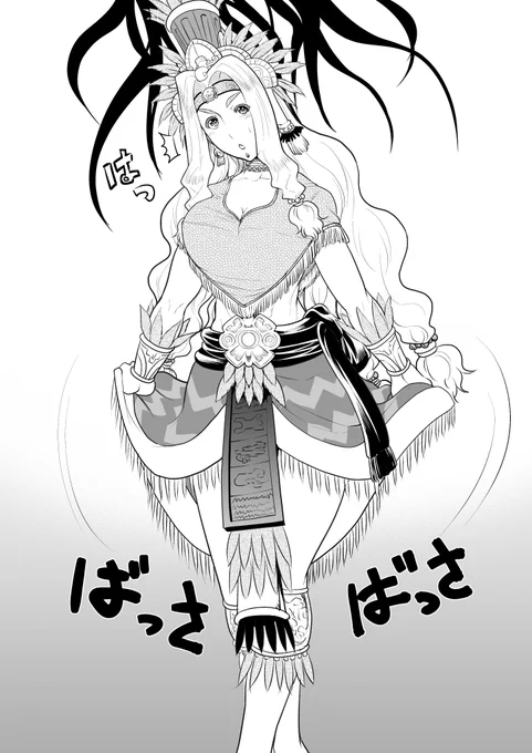 換気しているところを見られてしまう今日のお姉さん