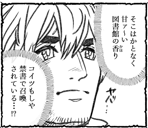 クンクンひろし 