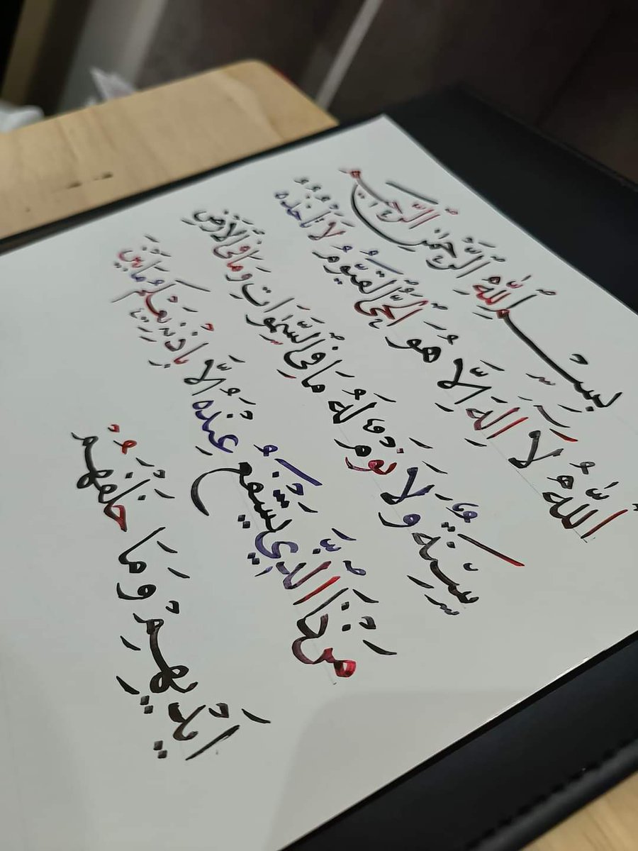 olablue4's tweet photo. ما اجمل الشعور بالإنجاز يعطي الإنسان فرحة تزيد من سرعة نبضاته كالعشق تتدفق بين أصابعه ليكمل رحلة جديدة في حياته #خط_عربي #خط_النسخ #علا_بلورفان #روايات #مذكرات_قلم #حلم_في_رحم_الواقع #مقاطع_بصوتي https://t.co/lvcqqIqLgB