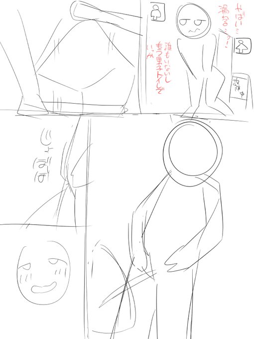 skeb wipで御座候 