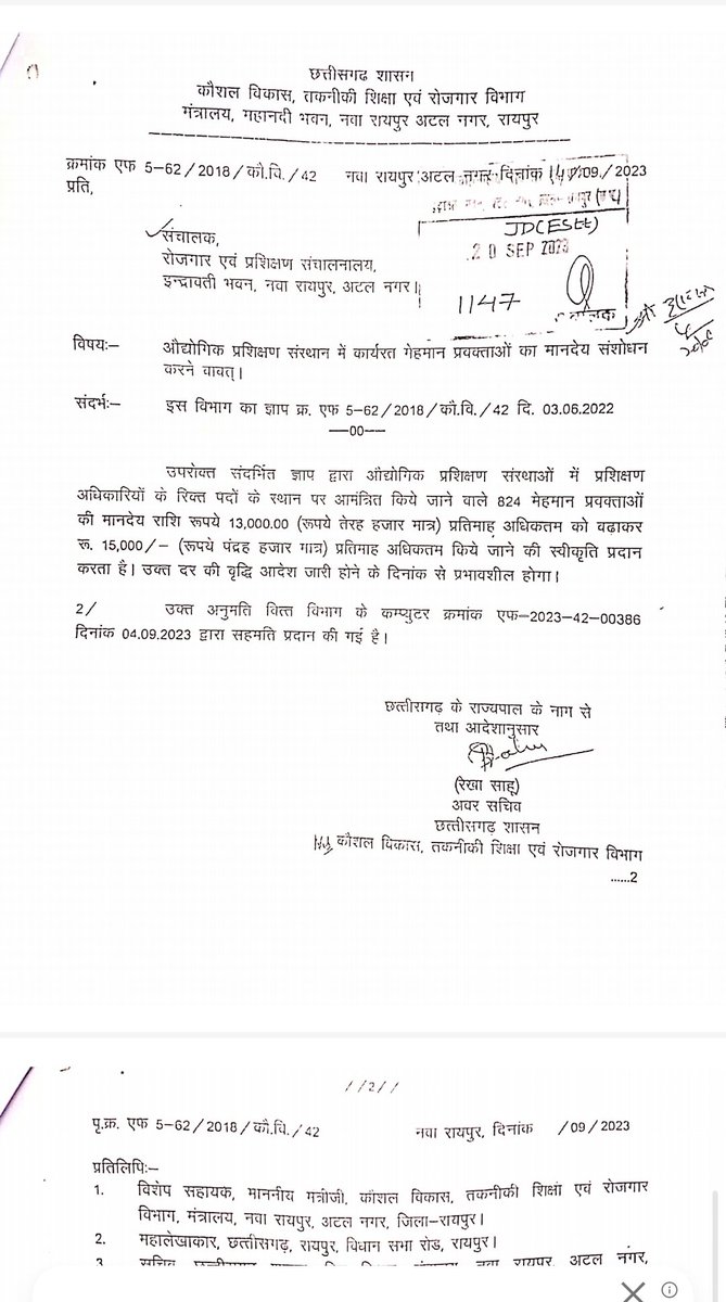 Ye govt k aadesh h ajtk ye lagu hua hi nhi..h..ye bjp govt bhi hitlar se km nhi lg rha abhi..aam admi kiske pass jaye..ye hal h iti vibhag k sangyan me jarur le mhoday ji