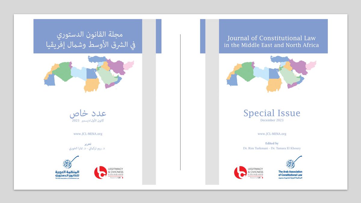 We are very pleased to present the 4th issue of the Journal of (JCL-MENA) titled “Arab Constitutional Responses to the Revolutions and Transformations in the Region.”

English Version:  jcl-mena.org/assets/submiss…
Arabic Version:  jcl-mena.org/assets/submiss…
