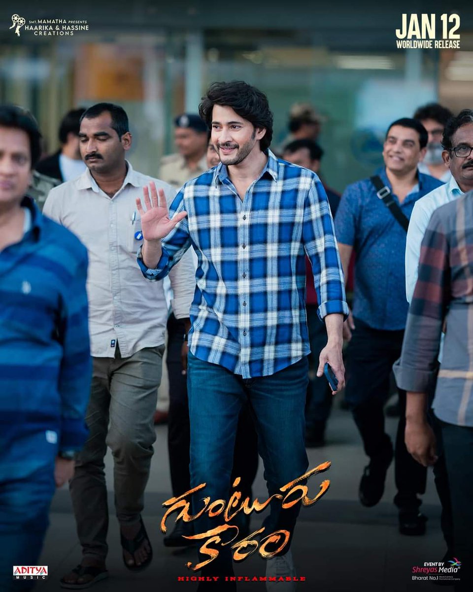 KummariVishnu2's tweet photo. #GunturKaraam 😍 https://t.co/fSTezqcVoa