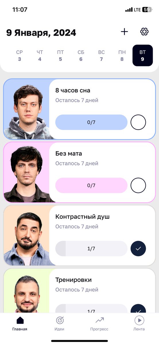 awi_ler's tweet photo. я купила подписку, чтобы меня мотивировало то, что я деньги заплатила

артоны пока остаются грустными энивей, там самые сложные задачи https://t.co/0NFNQObEsN