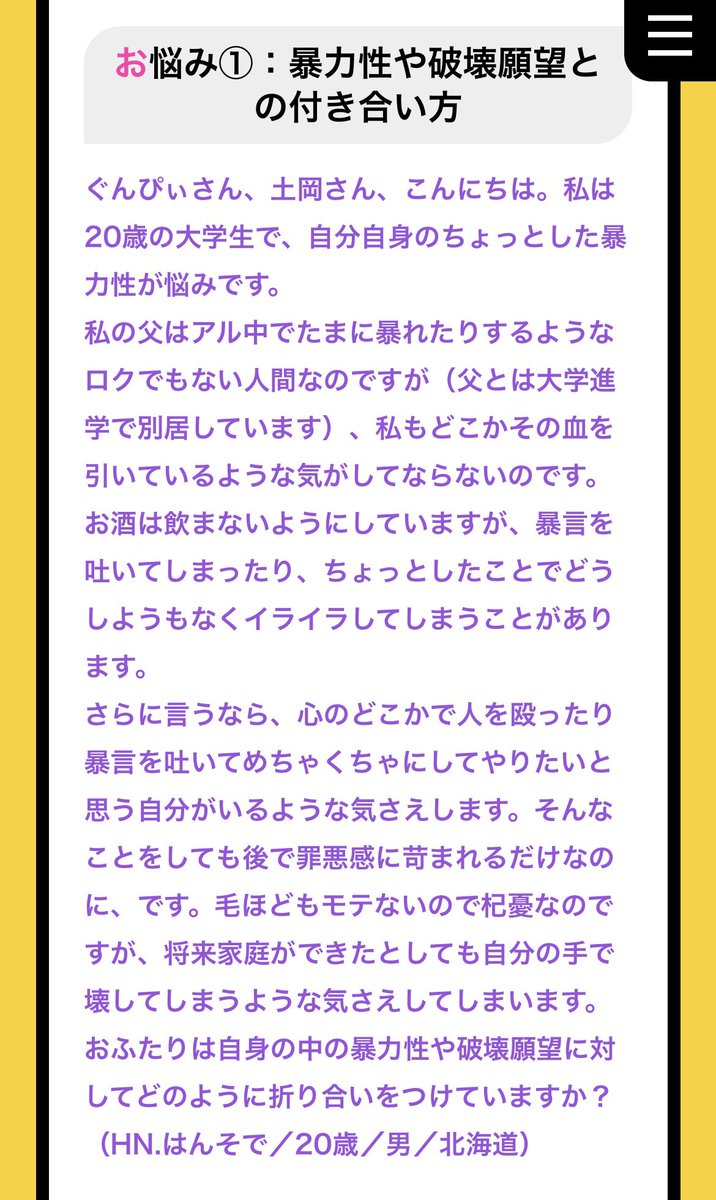 mmme tweet media