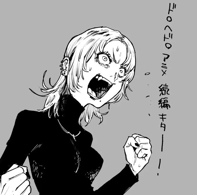 息抜きらくがき 