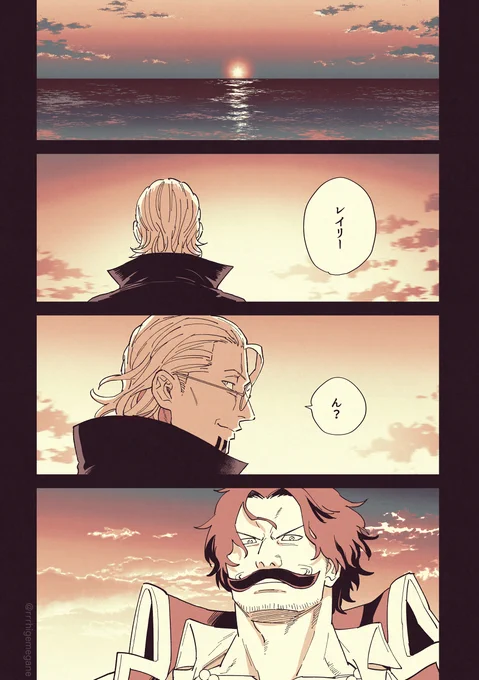 新年とロジャレイ 