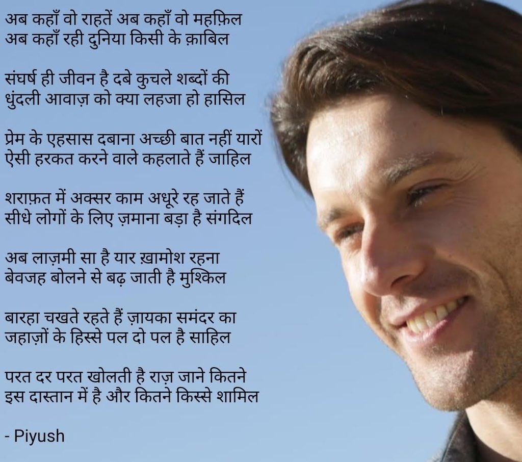 p_ushhh's tweet photo. #अबकहाँवोराहतें #संघर्षहीजीवन #अच्छीबातनहीं #कामअधूरेरहजातेहैं https://t.co/yJpa2sDbCv