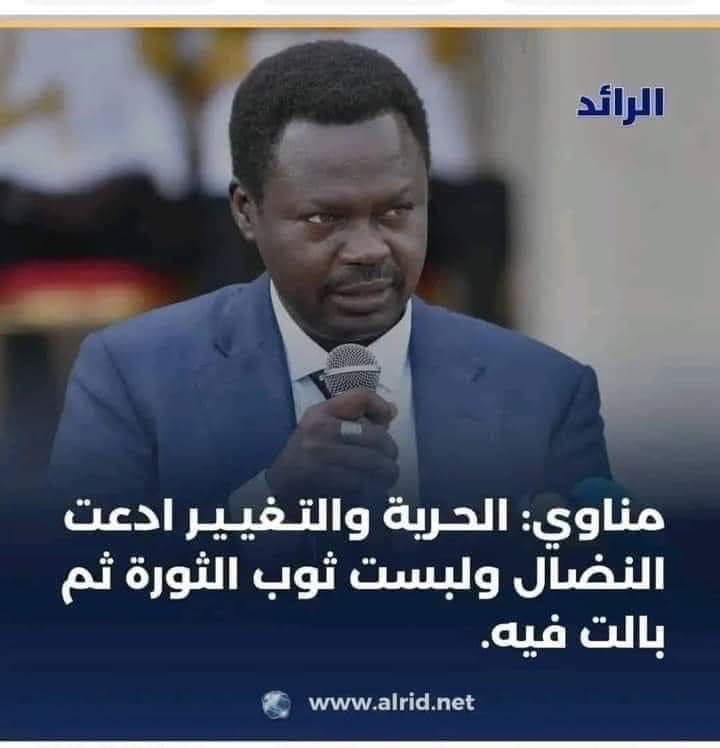 fyroz123_'s tweet photo. مناوي 😂😂😂
#قحت_الذراع_السياسي_للتمرد
#الدعم_السريع_مليشيا_ارهابيه 
#المقاومه_الشعبية_المسلحة
#التعبئه_العامة https://t.co/9Bvl62RcaI