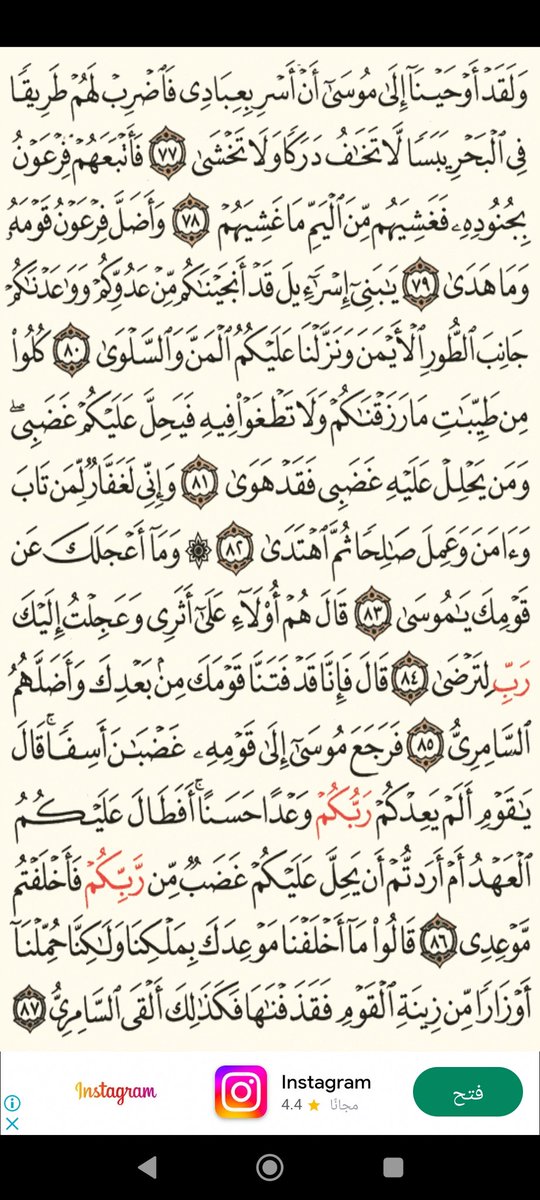usdt_d's tweet photo. الورد اليومي💦

#قران

🎋
اللهم إن #غزّة تحت تدبيرك الآن💔
اللهمَّ تولهم وضمِّد جراحهم وبشّرنا عنهم خيرًا اللهم كُن معهم مُعينًا💚
🎋

#فريد
#غزة_تُباد 
#مجلس_الأمة 
#وائل_الدحدوح 
#اللهم_ارحم_أبي
#حتي_لا_يهجر_القران
#غزه_تقاوم_وستنتصر 

👇
💖مررها لغيرك ولك الأجر💖 https://t.co/Vwxv1AeCVD