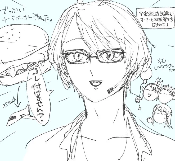 楽しそうで良かった✈️🏢🍔 