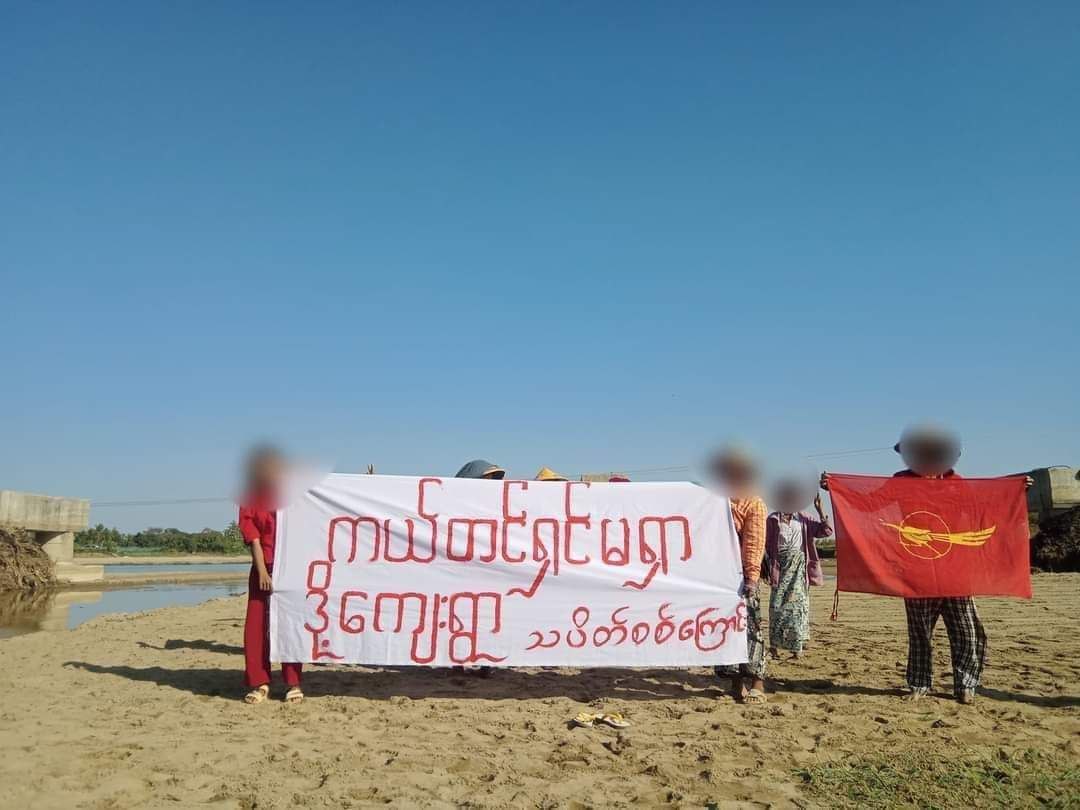 nway_jasmine's tweet photo. Pro democracy youths in a village, #Yinmarpin Township, are still marching with vigor to keep opposing the military dictatorship.
#LegalizationOfNUG #WhatsHappeningInMyanmar #2024Jan9Coup https://t.co/7j0qPFo47N