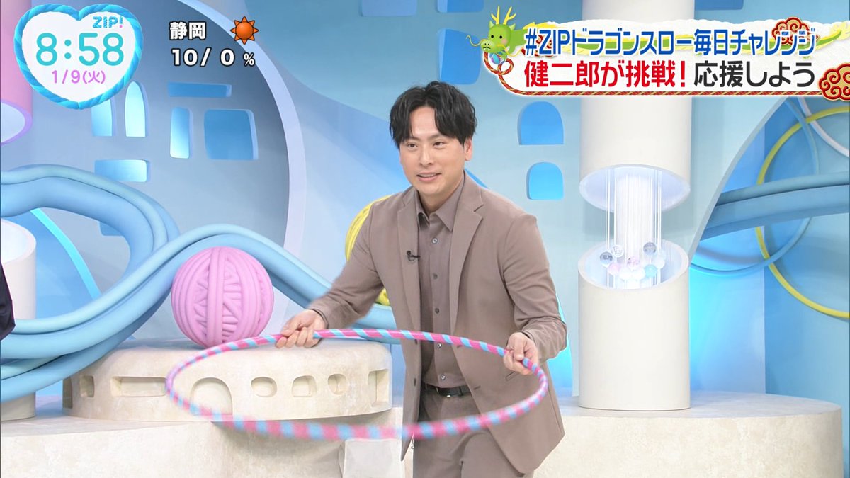 山下健二郎 #ZIPドラゴンスロー毎日チャレンジ #ZIP