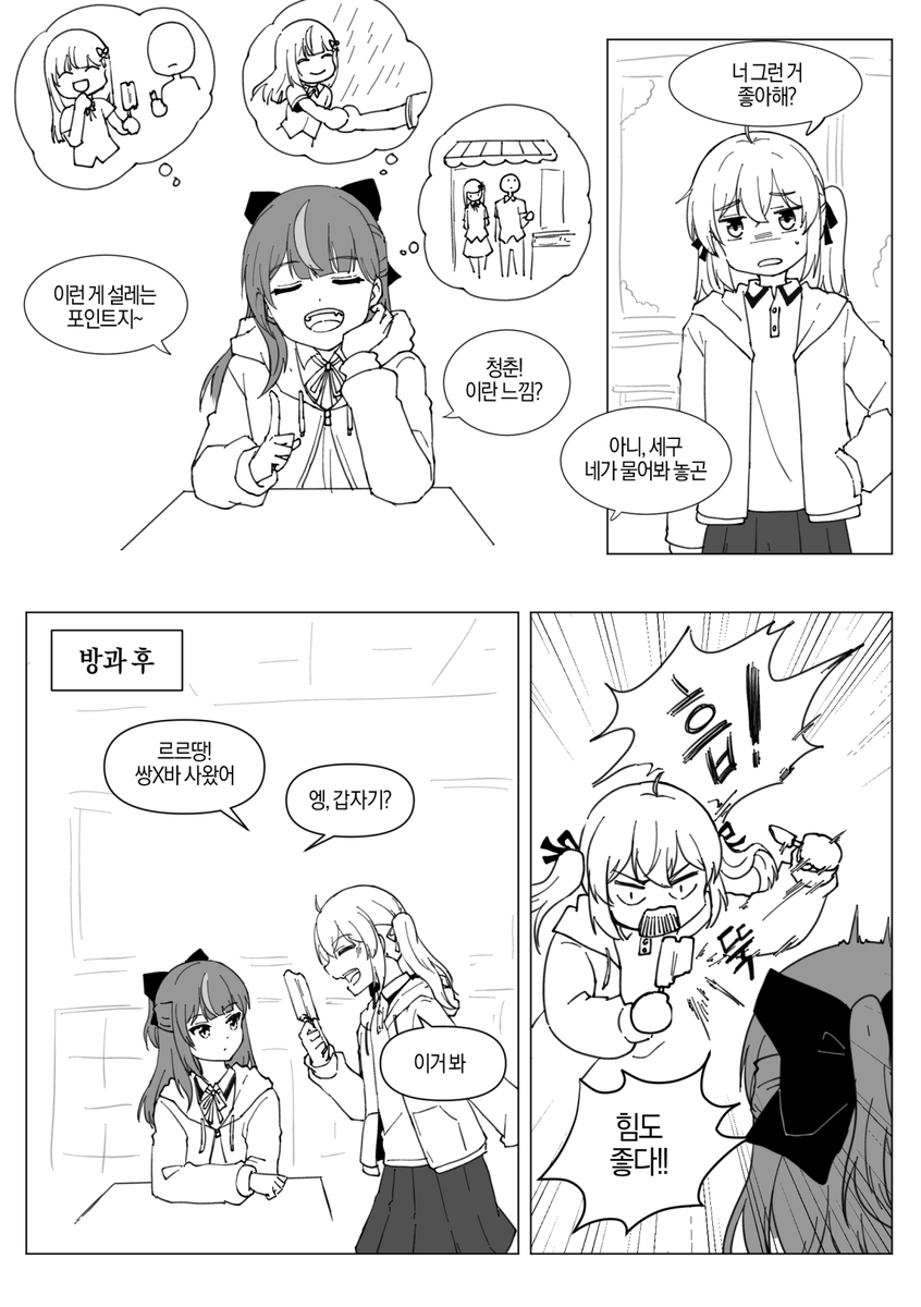 커피두유 tweet media