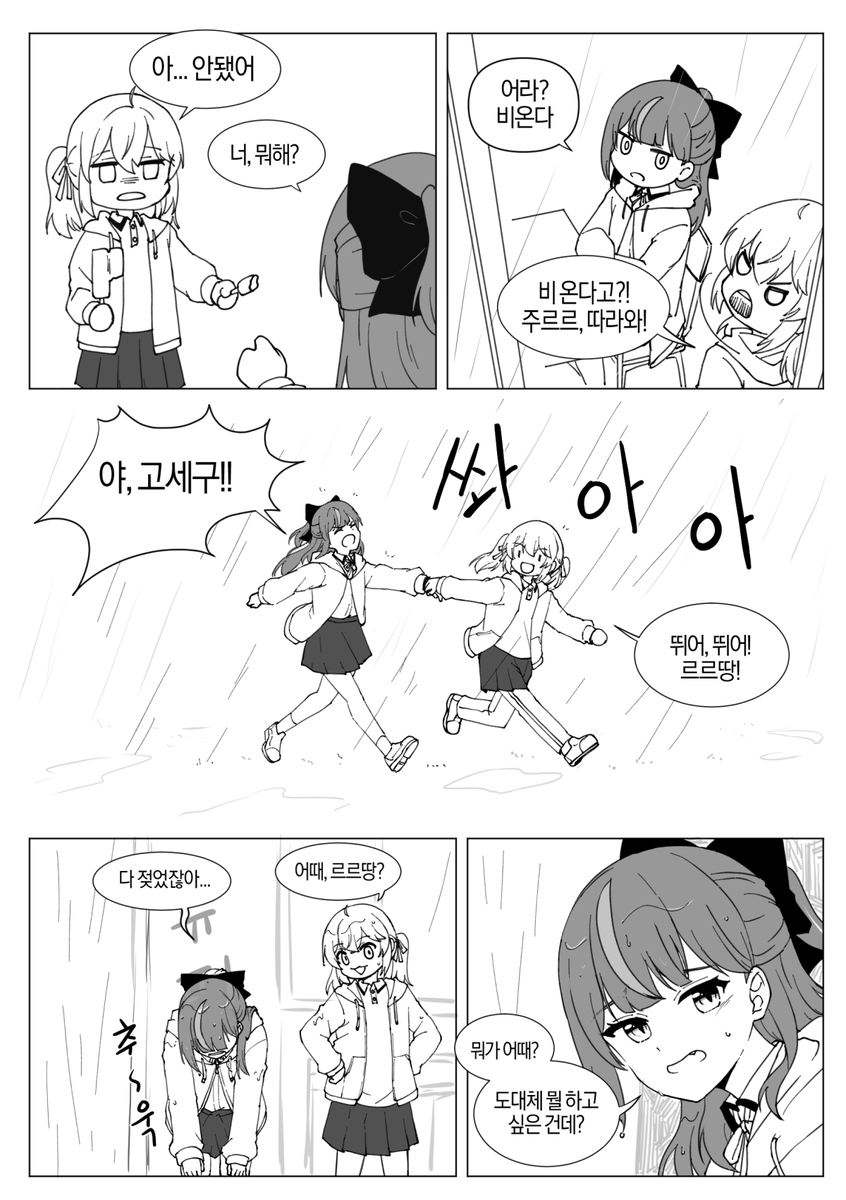 커피두유 tweet media