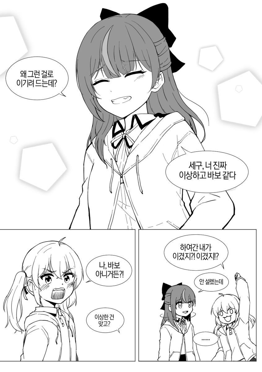 커피두유 tweet media