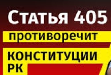 Elimay_kz's tweet photo. And ₽Putin's closest ally - #Tokayev- excludes the #Taliban from the list of banned organizations, and condemns civil activists, accusing them of extremism (under #Art405), while the @Europarl_EN @StateDept considers both #DCK & #Koshepartiasy as peaceful movements. @zgurmai_EN https://t.co/clP2rQ4BYT