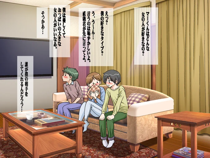 少年たちとお相手のマダムたちの登場場面。
背景とキャラは完成ですが
テキストはまだ手を加えるつもりです 