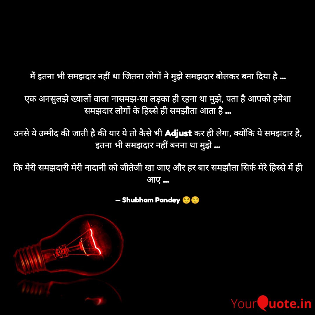 #अल्फाज़
Peace is the new luxury. 🤗🙃

~good night
