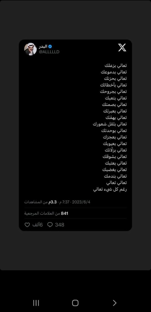خيرالله رزاق (@khayrallah74983) on Twitter photo 