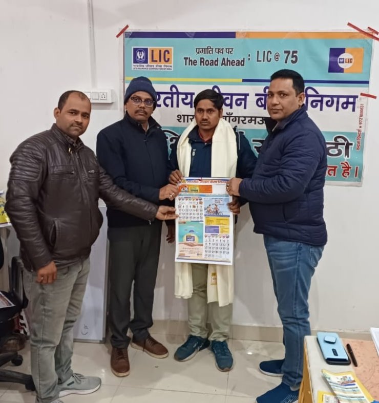 RahulSharma_92's tweet photo. आज एलआईसी की मीटिंग में बीएम सर, लखनऊ से आए सी एल आई ए मैनेजर सर व मेरे CLIA Sir श्री एस पी सिंह के द्वारा मुझे साल व कैलेंडर से सम्मानित किया गया। https://t.co/NRYbbNN3Un