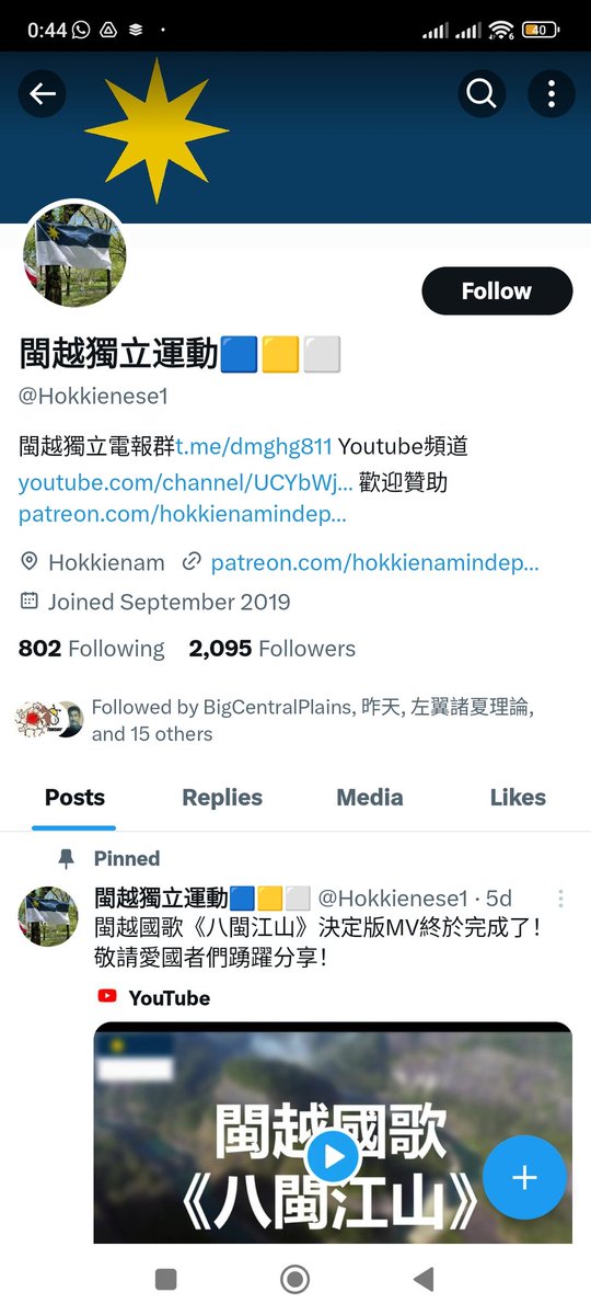 liminfin's tweet photo. 這個帳號是支持日本帝國的極右姨粉控制，懇請各位小心 https://t.co/9t7vrH3xs1
