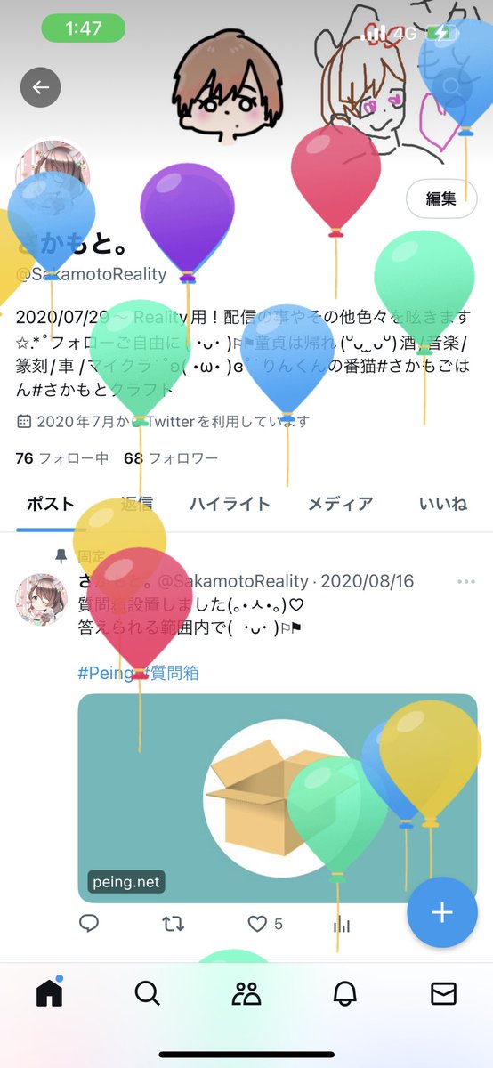 SakamotoReality's tweet photo. 夜勤だとはね https://t.co/rTTaqvpErd