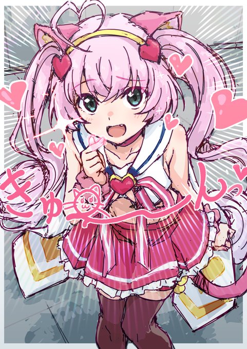 描いてる途中に何度も一人笑いでブヒブヒ言いながら描きました、指ハートしてくれるロージアちゃんです
んぎゃ萌え～～～っ! 