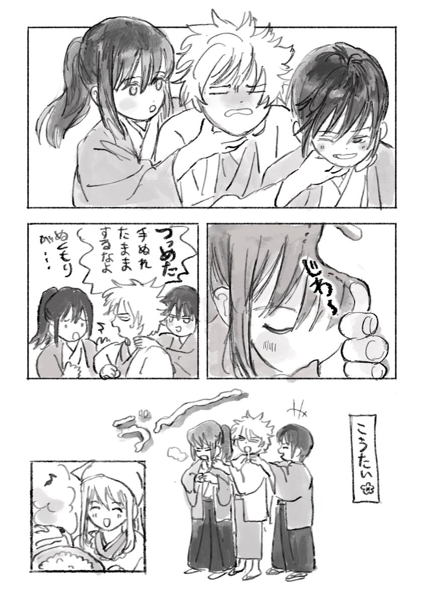 ofutonntousagi's tweet photo. 冬の温度 https://t.co/p9ApAYsavk