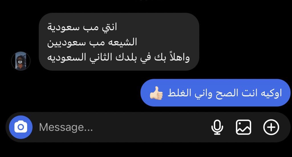ZozAlbaqer's tweet photo. مو متعجبة من الي يشكو في اصل #عريس_2024 صاحب ترند افران الحطب لمجرد ان الرزق جاه والشركات دعمته ..
مهو اني شككو بأصلي لأني شيعية 🙃!
شعب غريببب https://t.co/H4wfk7efgW