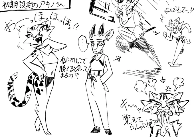 初期のアキノさんのストーリーはこうなる予定でした。
尊厳破壊シチュですね 