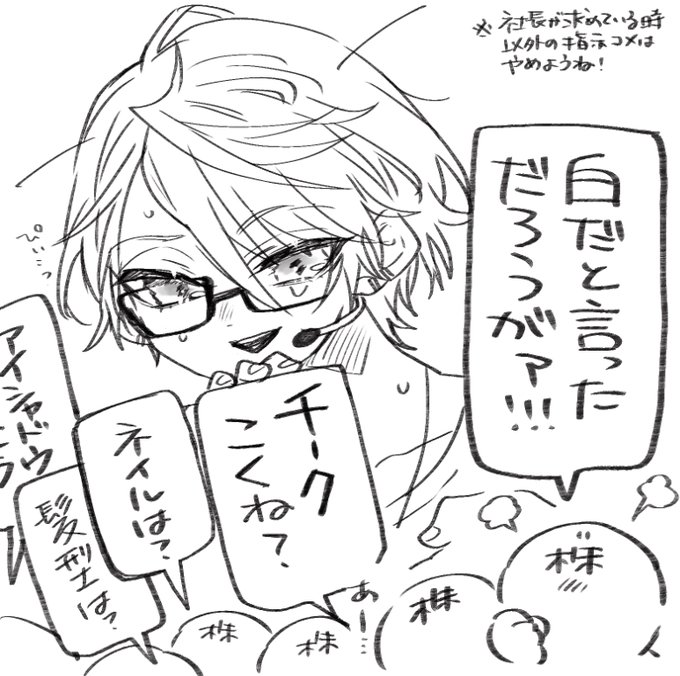 よっしさん。ᵕ̈*(@yossiiies) さんのマンガ一覧 : 古い順 : 17ページ