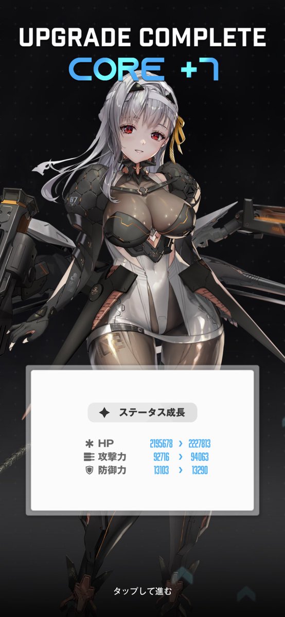 XG_GAME's tweet photo. トゥットゥルー

#メガニケ #モダニア #花澤香菜 https://t.co/7MtswOmtjb
