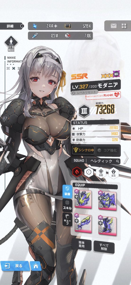 XG_GAME's tweet photo. トゥットゥルー

#メガニケ #モダニア #花澤香菜 https://t.co/7MtswOmtjb