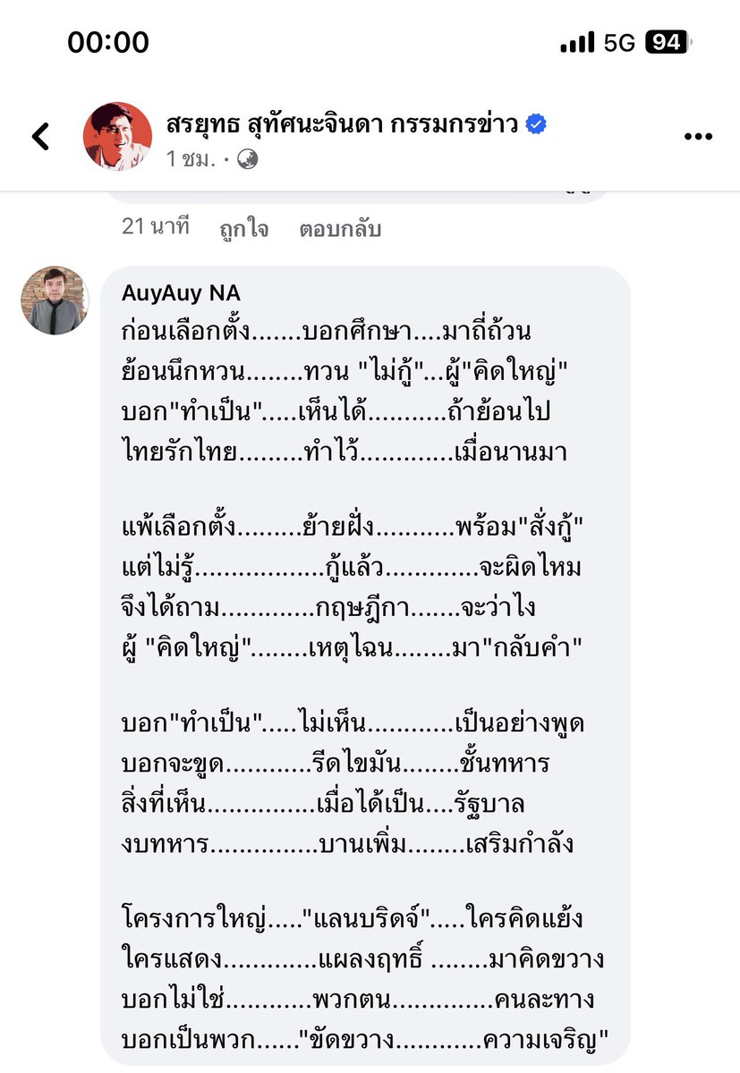 ส้มโชกุน🍊 tweet media