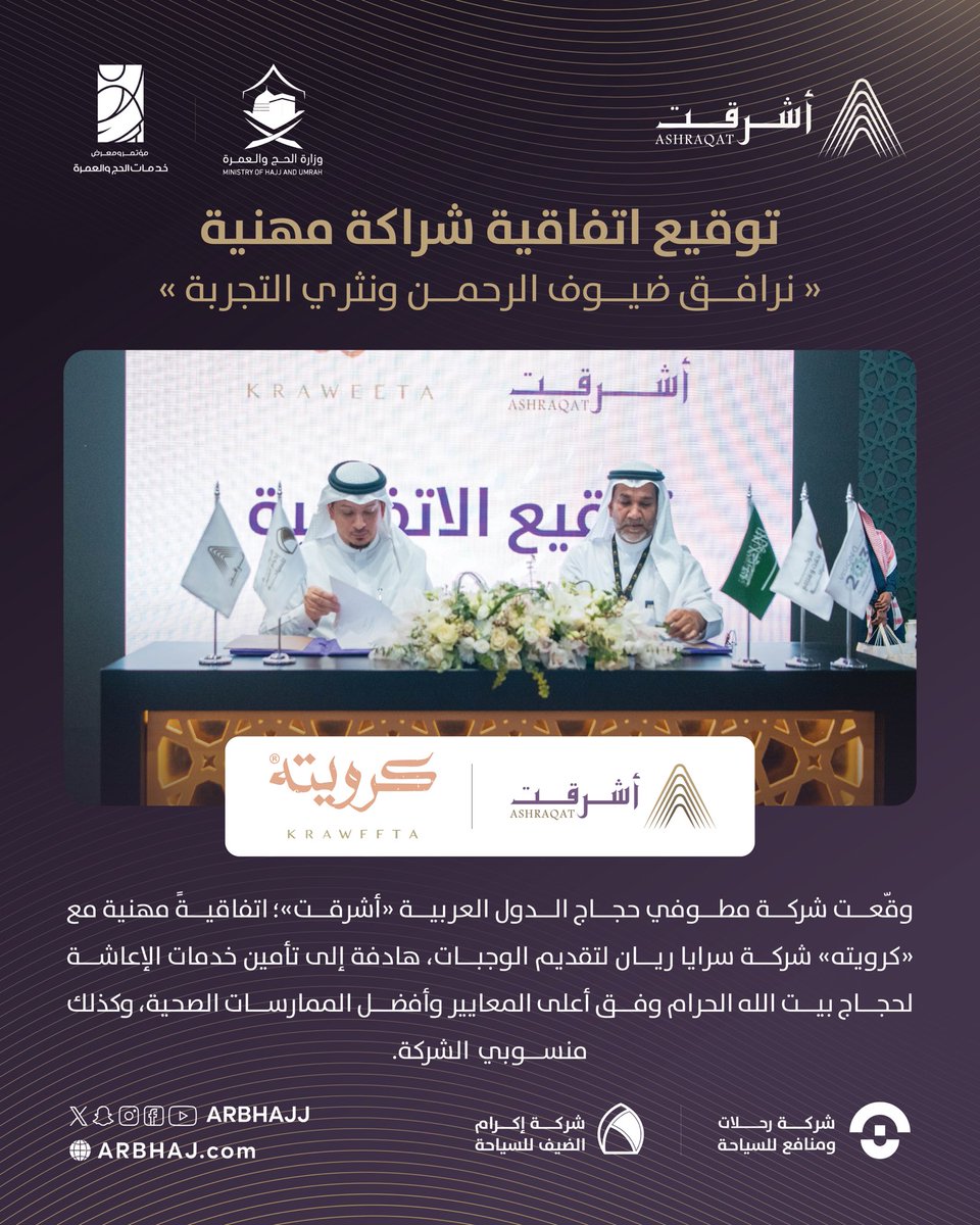 أشرقت tweet media