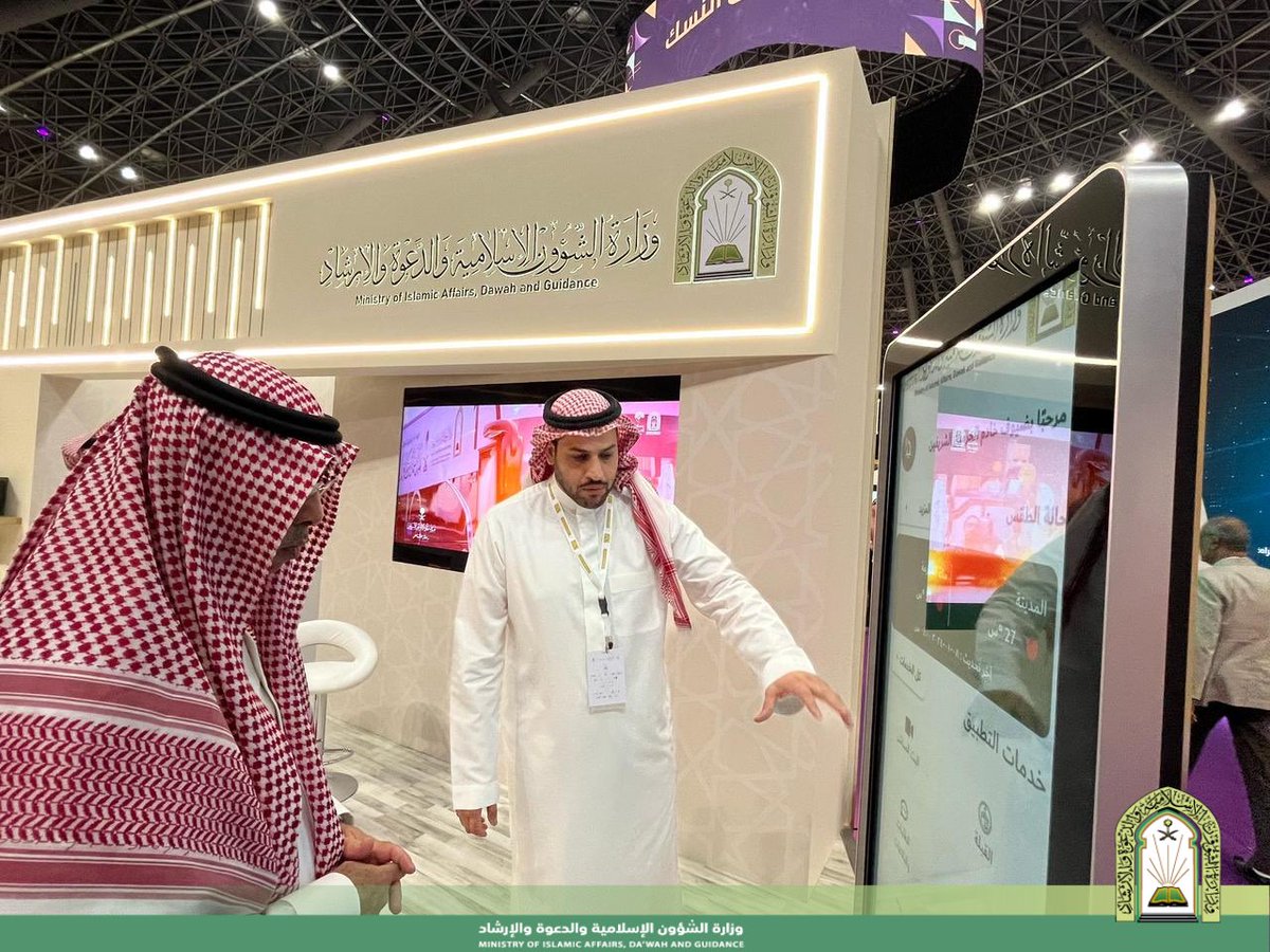 Saudi_Moia's tweet photo. تستعرض #وزارة_الشؤون_الإسلامية والدعوة والإرشاد عبر جناحها في #مؤتمر_ومعرض_خدمات_الحج_والعمرة 2024، في نسخته الثالثة، تطبيق تعليم الحج والعمرة بتقنية الواقع الافتراضي ثلاثي الأبعاد متعدد اللغات، الذي يهدف إلى مساعدة الحجاج والمعتمرين على تفادي الأخطاء في المناسك.

ويتيح تطبيق تعليم الحج والعمرة بتقنية الواقع الافتراضي ثلاثي الأبعاد متعدد اللغات لمستخدمه أخذ جولة افتراضية تُحاكي الواقع في المسجد الحرام والمشاعر المقدسة (منى وعرفة ومزدلفة)؛ حيث يمكن أن يعيش المستخدم تجربة الحج والعمرة، كما يسهم في توفير بيئة افتراضية تحاكي الواقع الجغرافي والترتيب الزمني لمناسك الحج والعمرة، وتذليل العقبات التي قد تعترض الحاج والمعتمر.