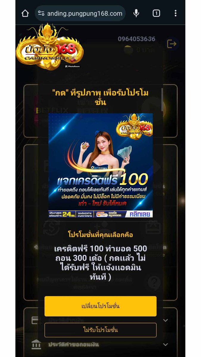 Bonanza189's tweet photo. #เครดิตฟรี 100 
📷 เเจกง่าย ได้จริง กดรับเลย ฟรี 100 ไม่ฝาก ย้ำ กดรับเองที่หน้าโปรโมชั่น  
📷เล่นได้ทันที เครดิตฟรี ไม่ควรพลาดรับ 100 ไปปั่นฟรีๆ 
📷จิ้มรับ  : https://t.co/MCWKbUSqFx https://t.co/cbyVZ1fUW3