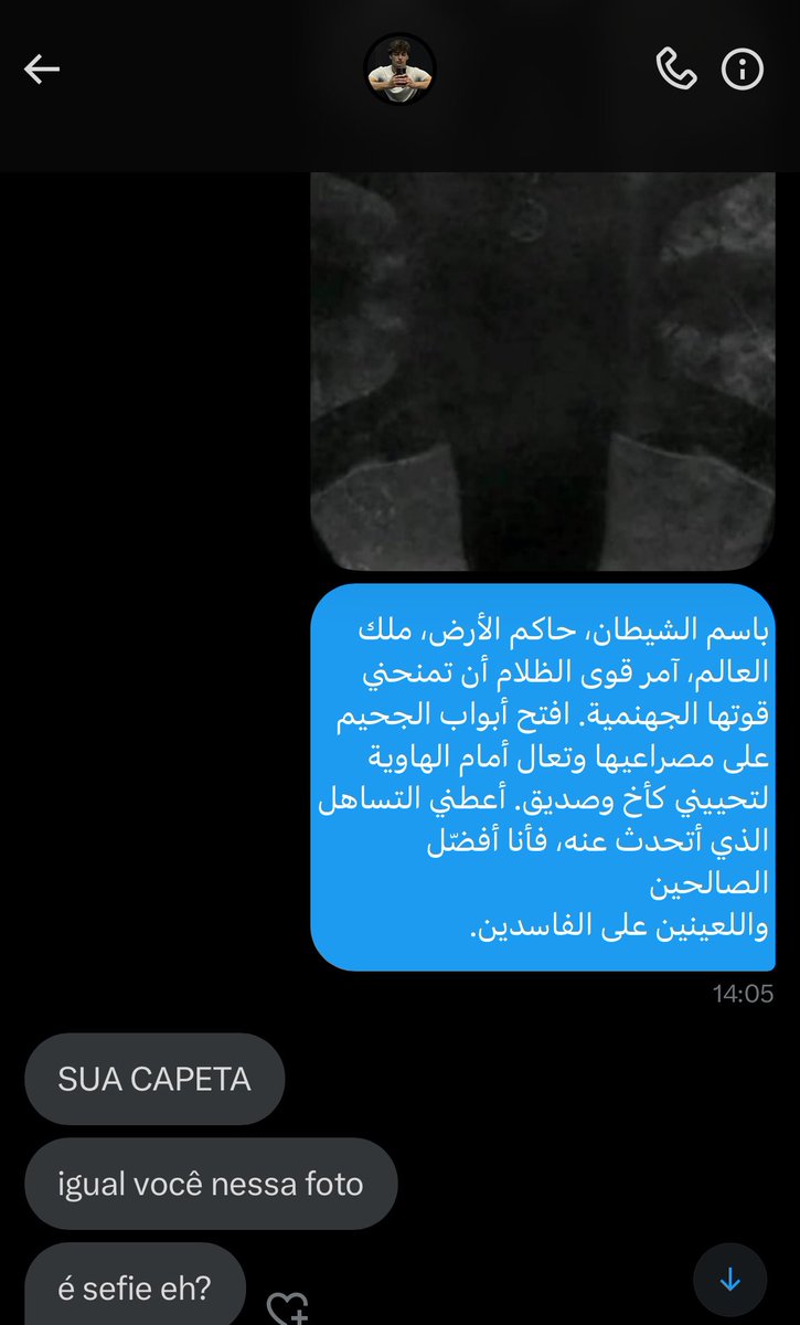 olha como eu sou tratada