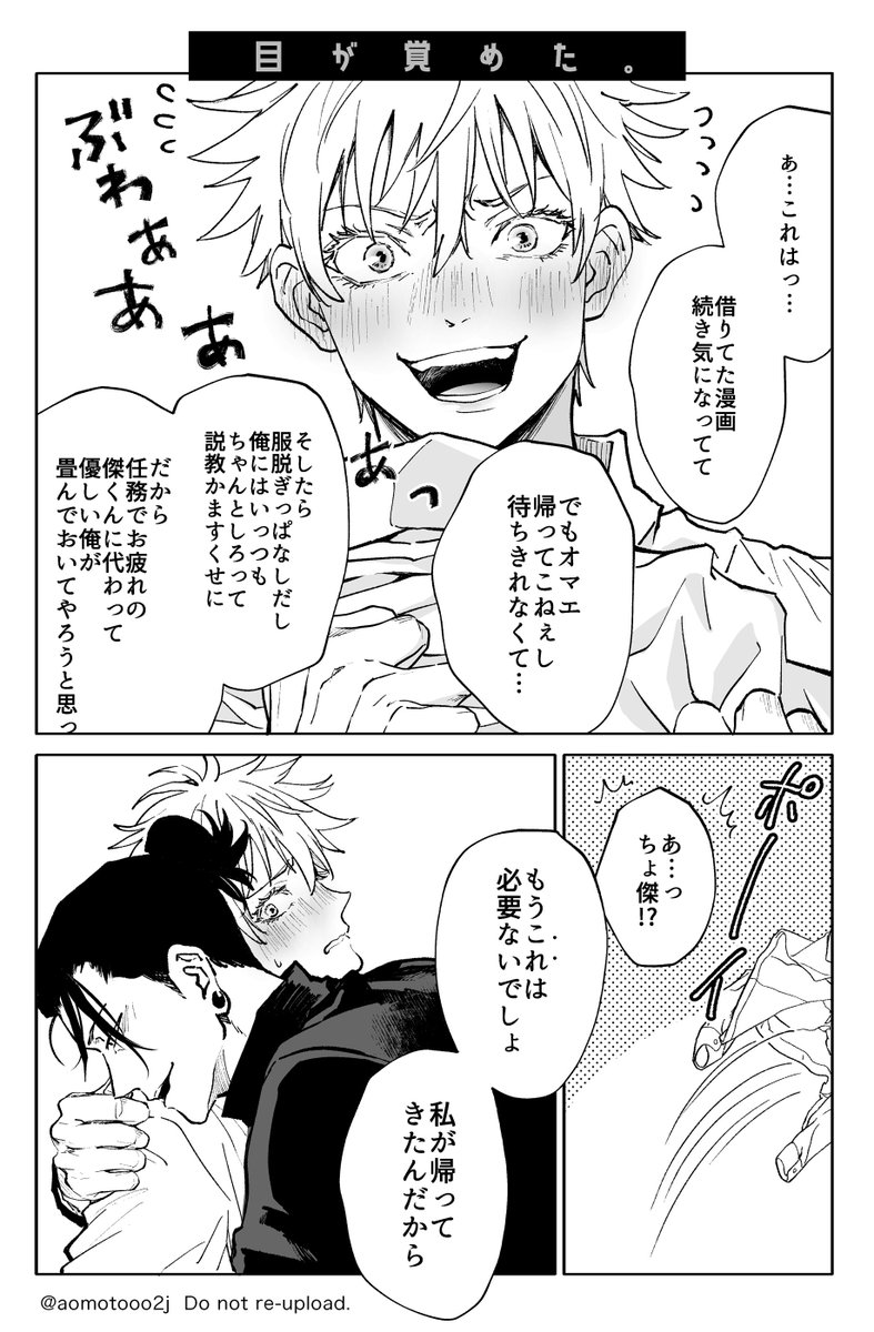 夏五 寂しんぼ 