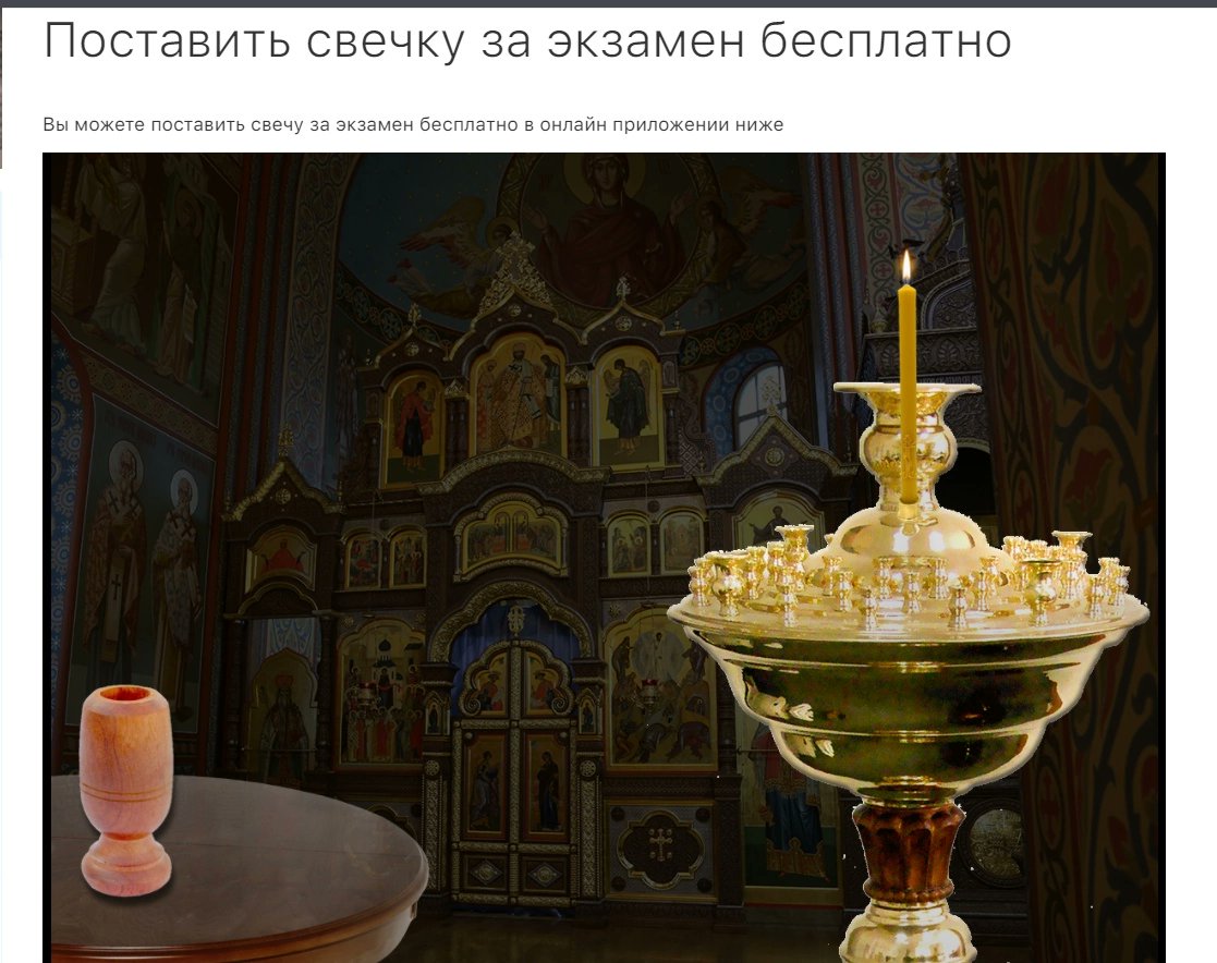 Sonya_Move's tweet photo. Я: я не верю в бога, я поддерживаю атеистические взгляды
Также я перед экзаменами: https://t.co/hATCQwD2zj