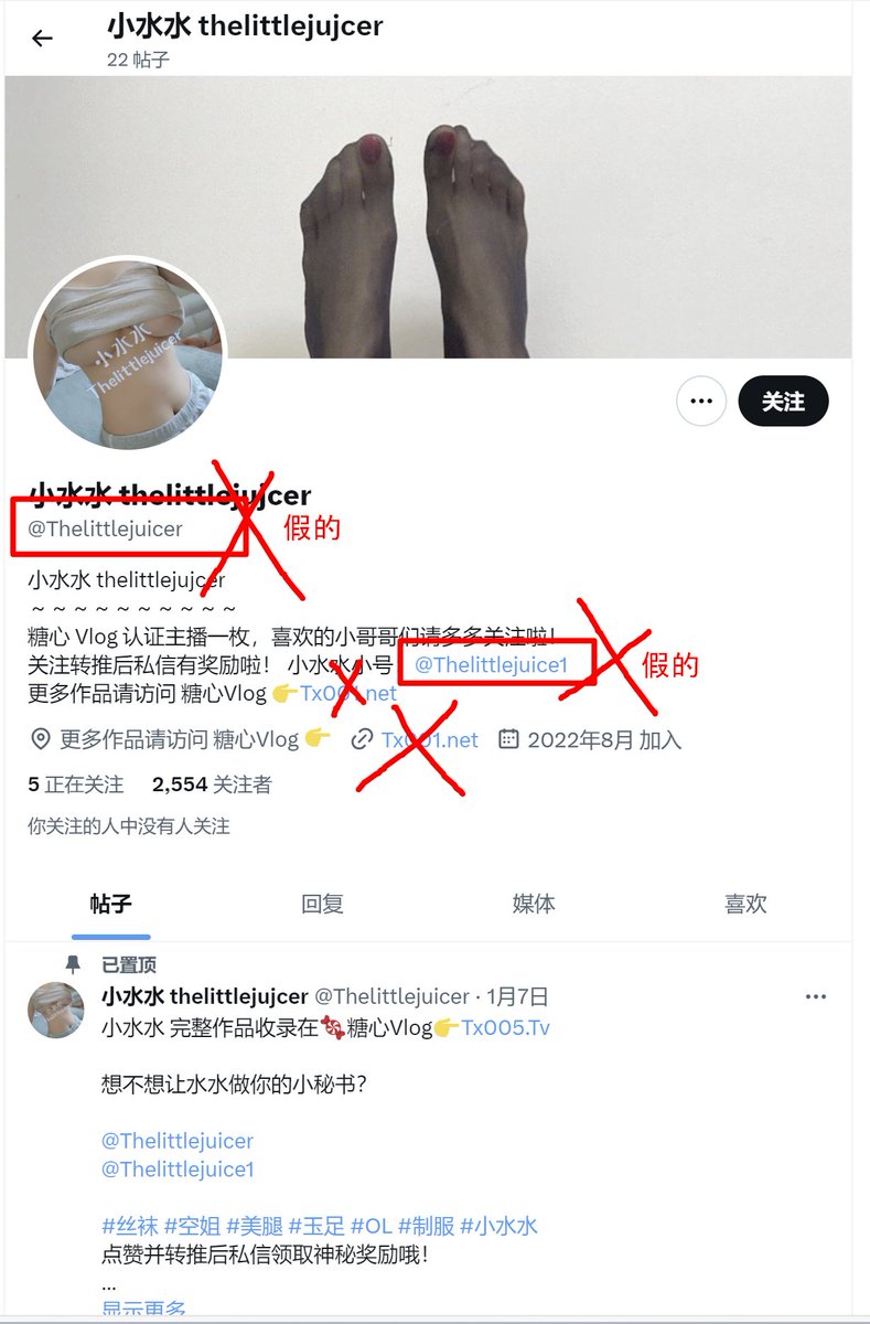 不是我不是我不是我，和糖心早就没有合作了哈，这几个号都是之前他们注册的，最近竟然盗我新图，新发的都是没有授权的，大家别上当哦。拜托帮转