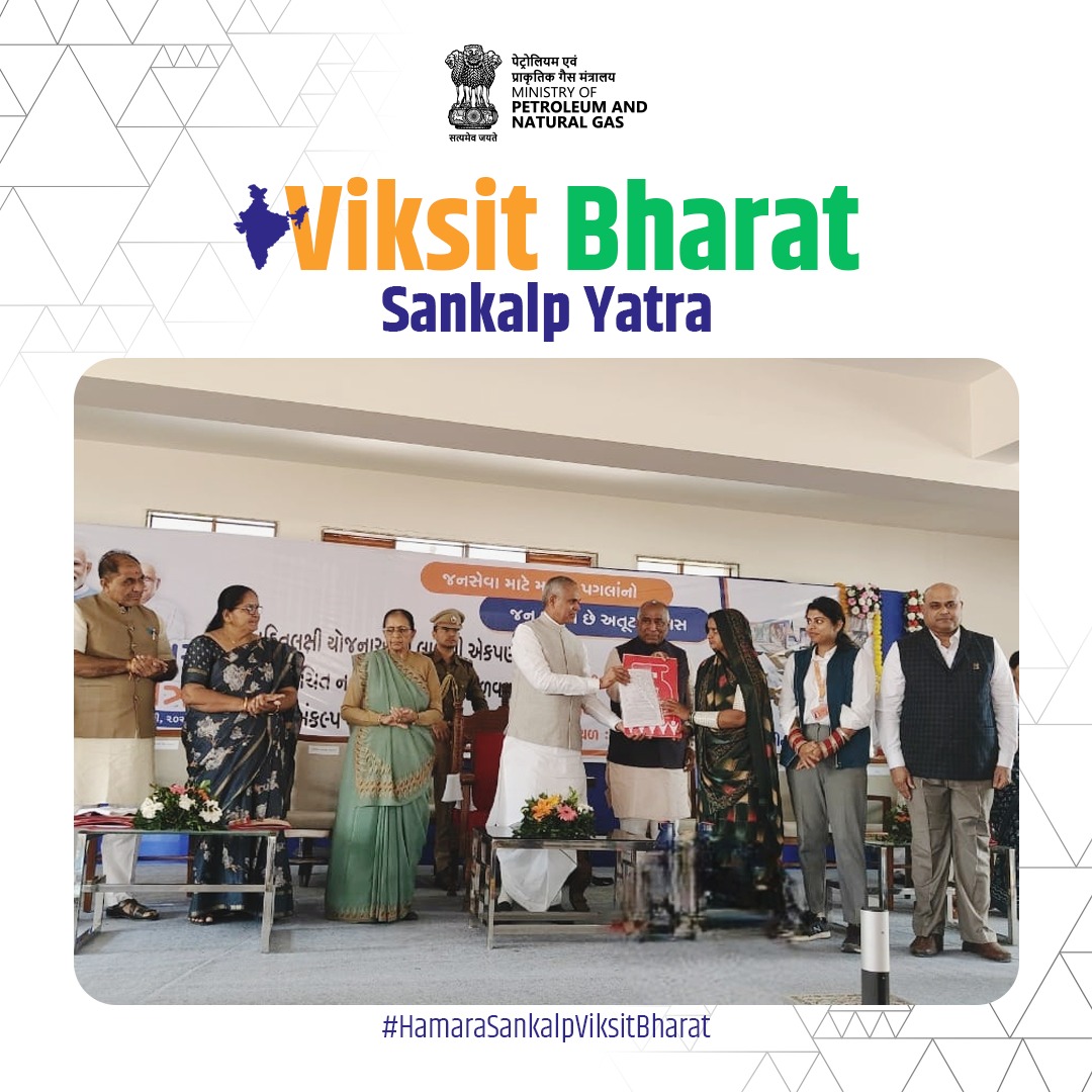 PetroleumMin's tweet photo. Hon'ble Governor of Gujarat, Shri Acharya Devvrat, graced the occasion of the #ViksitBharatSankalpYatra at Pundhara village in Gandhinagar district, Gujarat and handed over Ujjwala connections. He sought to raise awareness about the government’s attempts to extend the transformative scheme to all so that no one is left behind.
#HamaraSankalpViksitBharat #PMUjjwalaYojana #PMUY