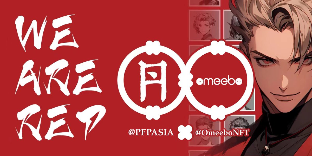 OmeeboNFT's tweet photo. 🟥𝑊̴𝑒̴ 𝑎̴𝑟̴𝑒̴ 𝑅̴𝐸̴𝐷̴.
🟥𝑊̴𝑒̴ 𝑎̴𝑟̴𝑒̴ 𝑂̴𝑀̴𝐸̴𝐸̴𝐵̴𝑂̴.
🔴𝐸̴𝑥̴𝑐̴𝑖̴𝑡̴𝑒̴𝑑̴ 𝑡̴𝑜̴ 𝑎̴𝑛̴𝑛̴𝑜̴𝑢̴𝑛̴𝑐̴𝑒̴ 𝑜̴𝑢̴𝑟̴ 𝑝̴𝑎̴𝑟̴𝑡̴𝑛̴𝑒̴𝑟̴𝑠̴ℎ̴𝑖̴𝑝̴ 𝑤̴𝑖̴𝑡̴ℎ̴ 𝑃̴𝐹̴𝑃̴𝐴̴𝑆̴𝐼̴𝐴̴!

𝙏𝙤 𝙩𝙝𝙖𝙣𝙠 𝙤𝙪𝙧 𝙡𝙤𝙮𝙖𝙡 community members, #𝙂𝙞𝙫𝙚𝙖𝙬𝙖𝙮
10*Dan #𝘧𝘳𝘦𝘦𝘮𝘪𝘯𝘵 𝙞𝙣 𝙩𝙝𝙚 𝙣𝙚𝙭𝙩 𝟳𝟮 𝙝𝙤𝙪𝙧𝙨!

𝗧𝗼 𝗲𝗻𝘁𝗲𝗿:  𝟭⃣
1⃣𝗙𝗼𝗹𝗹𝗼𝘄 @PFPAsia 𝗮𝗻𝗱 @OmeeboNFT𝟮⃣
2⃣𝗟𝗶𝗸𝗲 +  𝗥𝗲𝘁𝘄𝗲𝗲𝘁 + @ 3 frenz
3⃣𝗧𝘂𝗿𝗻 𝘆𝗼𝘂𝗿 🔔𝗼𝗻 𝗯𝗼𝘁𝗵 𝗗𝗮𝗻 & 𝗢𝗺𝗲𝗲𝗯𝗼, 𝘀𝗰𝗿𝗲𝗲𝗻𝘀𝗵𝗼𝘁 𝗮𝗻𝗱 𝗰𝗼𝗺𝗺𝗲𝗻𝘁 𝗽𝗿𝗼𝘃e