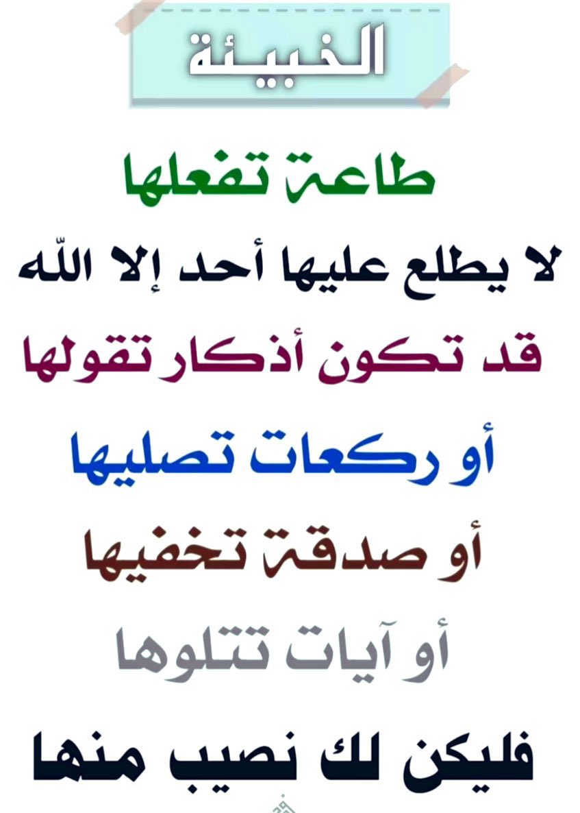 AAlmodpel's tweet photo. https://t.co/GRsij0boUM
